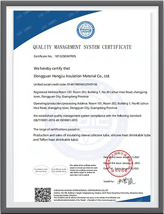 医疗器械质量管理体系认证证书- 英文证书